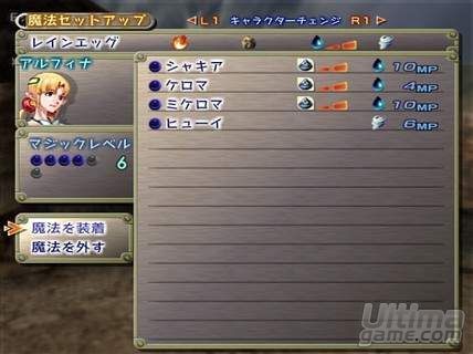 Nuevas imgenes y comerciales japoneses de Grandia 3 para PlayStation 2