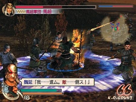 Detalles e imgenes en alta resolucin de Dynasty Warriors 5 Special para Xbox 360