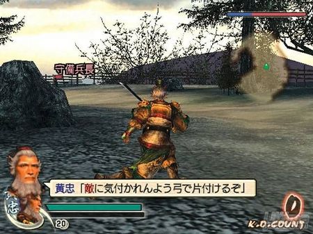 Detalles e im�genes en alta resoluci�n de Dynasty Warriors 5 Special para Xbox 360