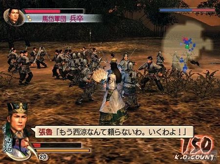 Detalles e imgenes en alta resolucin de Dynasty Warriors 5 Special para Xbox 360