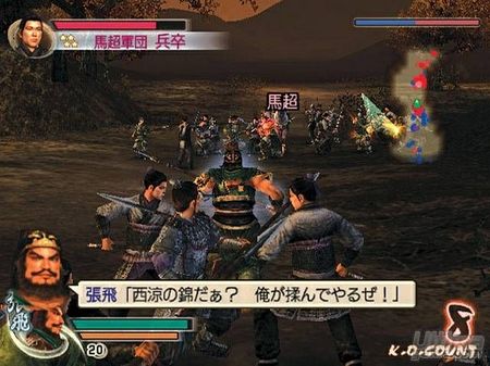 La revisin de Dynasty Warriors 5 para Xbox 360 y PlayStation 2 reciben nueva fecha y cambio de nombre