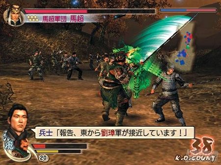 Detalles e im�genes en alta resoluci�n de Dynasty Warriors 5 Special para Xbox 360