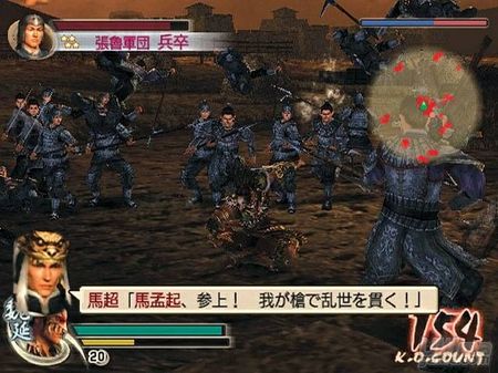 Detalles e imgenes en alta resolucin de Dynasty Warriors 5 Special para Xbox 360