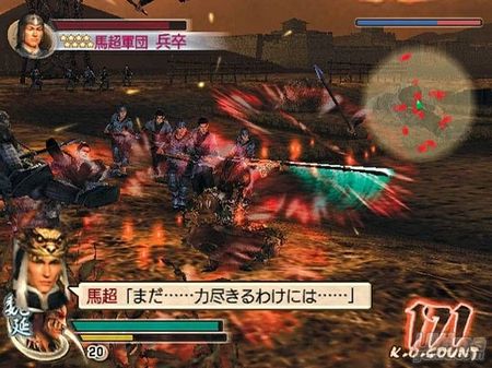 La revisin de Dynasty Warriors 5 para Xbox 360 y PlayStation 2 reciben nueva fecha y cambio de nombre