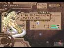 Atelier Iris: Eternal Mana en España el próximo año