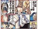Primer scan de Jump Super Star para Nintendo DS