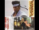 Columna del desarrollador 2 - Virtua Fighter 5