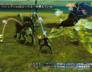 Final Fantasy XII - El trailer en Espaol