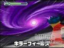 imágenes de Inazuma Eleven 3: Rayo Celeste / Fuego Explosivo