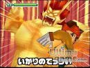 imágenes de Inazuma Eleven 3: Rayo Celeste / Fuego Explosivo