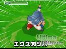 imágenes de Inazuma Eleven 3: Rayo Celeste / Fuego Explosivo