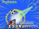 imágenes de Inazuma Eleven 3: Rayo Celeste / Fuego Explosivo