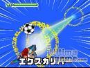 imágenes de Inazuma Eleven 3: Rayo Celeste / Fuego Explosivo