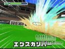 imágenes de Inazuma Eleven 3: Rayo Celeste / Fuego Explosivo