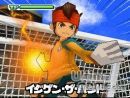 imágenes de Inazuma Eleven 3: Rayo Celeste / Fuego Explosivo