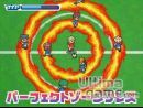 imágenes de Inazuma Eleven 3: Rayo Celeste / Fuego Explosivo