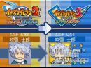 imágenes de Inazuma Eleven 3: Rayo Celeste / Fuego Explosivo