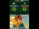 imágenes de Inazuma Eleven