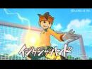 imágenes de Inazuma Eleven Strikers