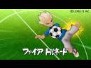 imágenes de Inazuma Eleven Strikers