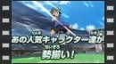 vídeos de Inazuma Eleven Strikers