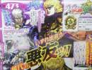 imágenes de JoJo's Bizarre Adventure: All Star Battle