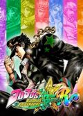 portada JoJo's Bizarre Adventure: All Star Battle R Xbox Series X