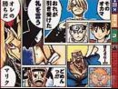 imágenes de Jump Super Stars