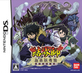 Kekkaishi DS