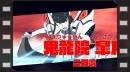 vídeos de Kill la Kill: IF