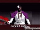 imágenes de Killer 7