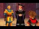 imágenes de Kingdom Hearts 3D - Dream Drop Distance