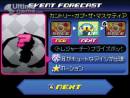 imágenes de Kingdom Hearts 3D - Dream Drop Distance
