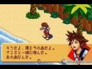 imágenes de Kingdom Hearts Chain Of Memories