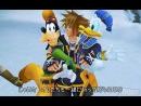 imágenes de Kingdom Hearts II