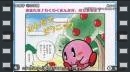 vídeos de Kirby 20th Anniversary