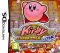 Kirby Super Star Ultra portada