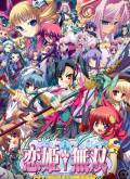 Koihime: Enbu ARC