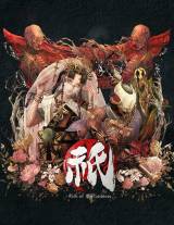 Kunitsu-Gami: Path of the Goddess PS5