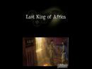 Imágenes recientes Last King of Africa
