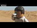 imágenes de LEGO Star Wars: El Despertar de la Fuerza