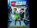 imágenes de LEGO Star Wars III: The Clone Wars