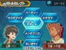 imágenes de Little Battlers eXperience (LBX)