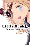 portada Little Noah: Scion of Paradise PlayStation 4