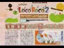 imágenes de LocoRoco 2