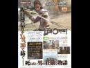 imágenes de Lost Odyssey