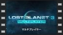 vídeos de Lost Planet 3