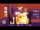 imágenes de Lumines