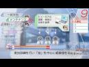 imágenes de Macross Triangle Frontier