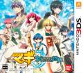 Danos tu opinión sobre Magi: The Kingdom of Magic